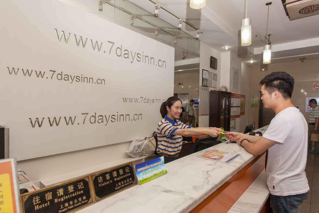 7Days Inn Shaoyang People'S Square 客房 照片